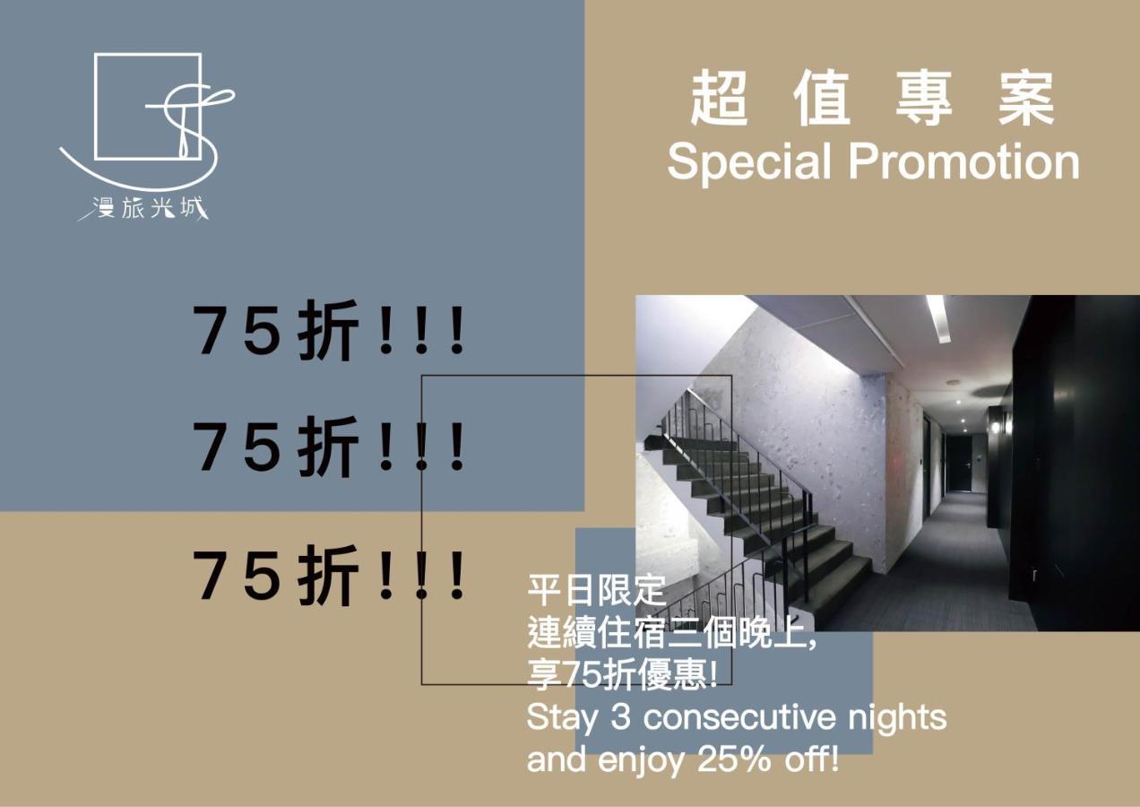 Slow Town Hotel-Glowing Taichung Esterno foto